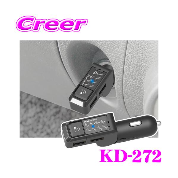 Kashimura（カシムラ） FMトランスミッター KD-272 ソケット 高速充電