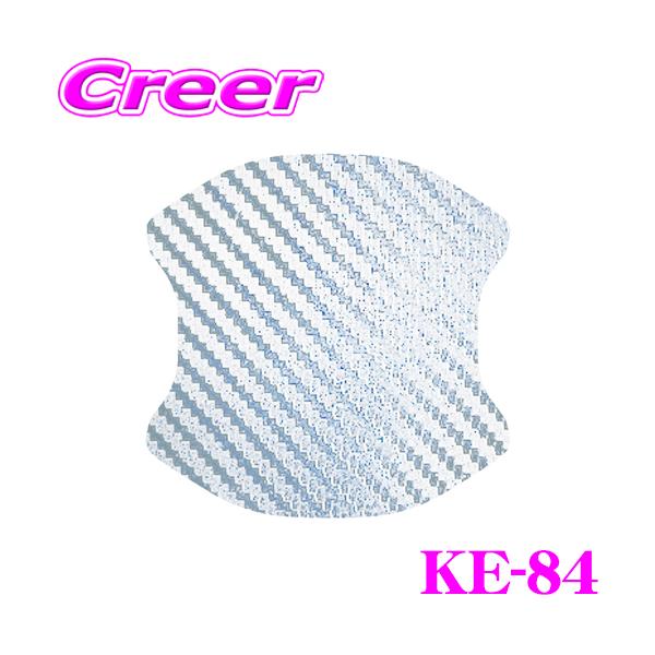 creer-net_kashimura-ke-84