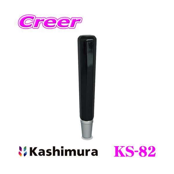 Amazon | カシムラ (Kashimura) 【カーチューブ】 CarPlay対応の