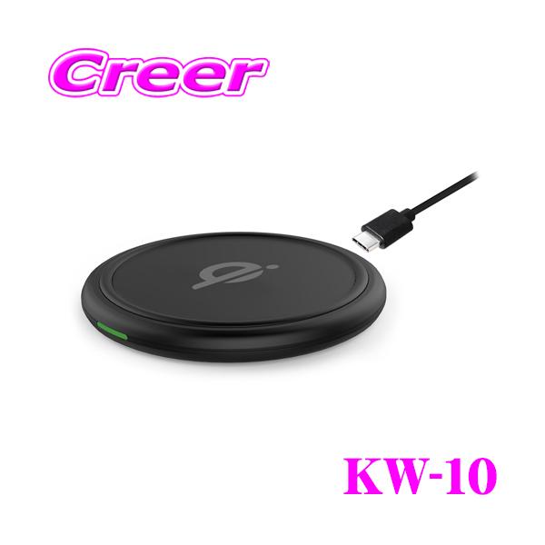 Kashimura（カシムラ） KW-10 ワイヤレス充電器 15W ブラック 置くだけ