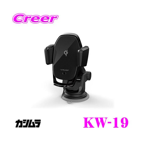 Kashimura JV KW-19 QIJz_[ 蒠Ή LpV^t zՎt USB Type-C CX[dKiuQiv