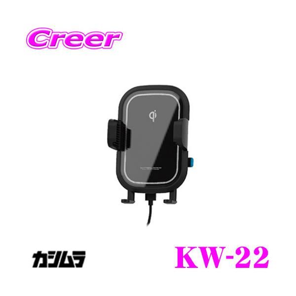 Kashimura JV KW-22 QIJz_[ 蒠Ή LpV^t GARt USB Type-C CX[dKiuQiv