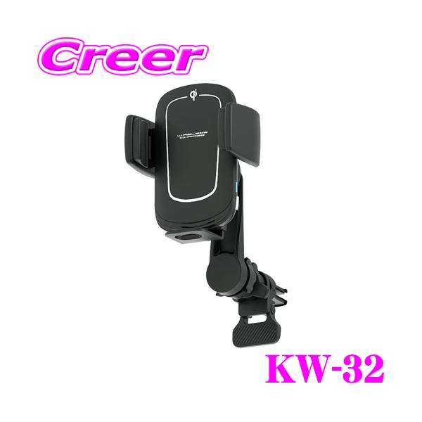 creer-net_kashimura-kw-32