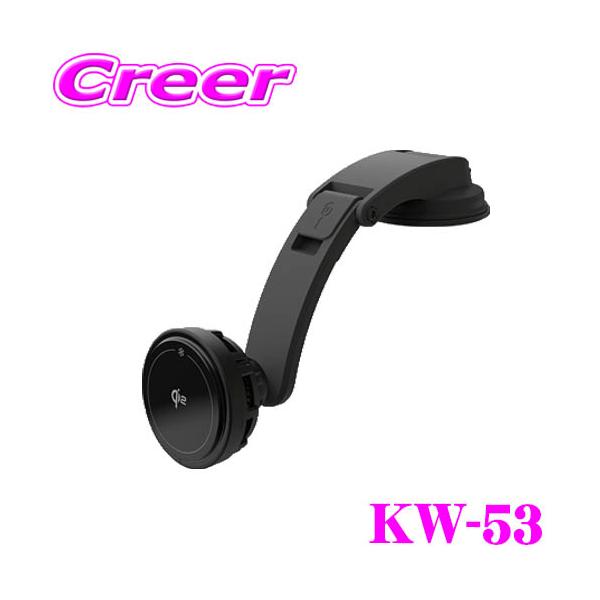 Kashimura（カシムラ） KW-52 Qi2 対応 マグネット ワイヤレス充電器