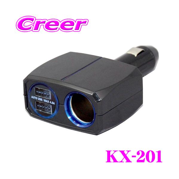 Kashimura（カシムラ） KX-201 ダイレクトソケット 2リバーシブルUSB