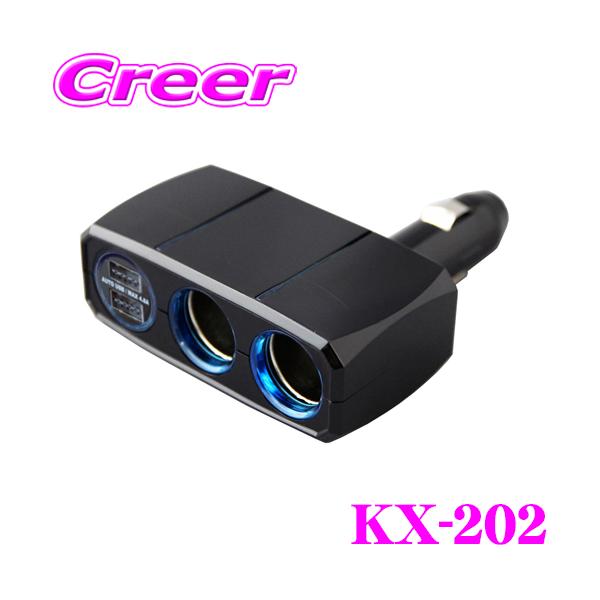 Kashimura（カシムラ） KX-202 2連ダイレクトソケット 2リバーシブル