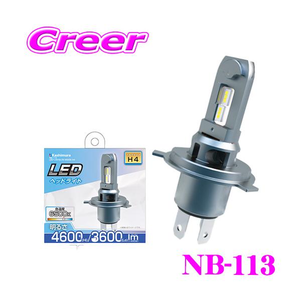 Kashimura（カシムラ） NB-113 LED ヘッドバルブ2 6500K H4 DC12V車