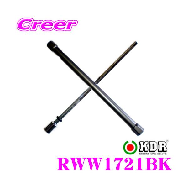KDR 古寺製作所 RWW1721BK SPADA クロスレンチ  ブラック  超軽量 高強度 サイズ: 12Hex×17mm×19mm×21mm 薄口にも対応!!