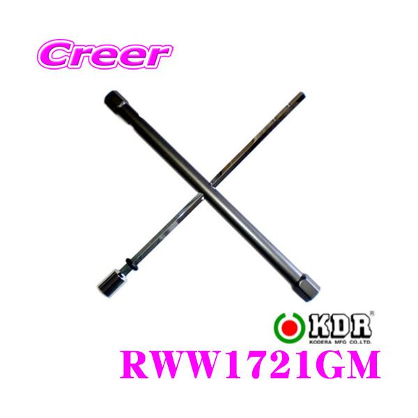 KDR Î쏊 RWW1721GM SPADA NX` K^ y x TCY: 12Hex×17mm×19mm×21mm ɂΉ!!