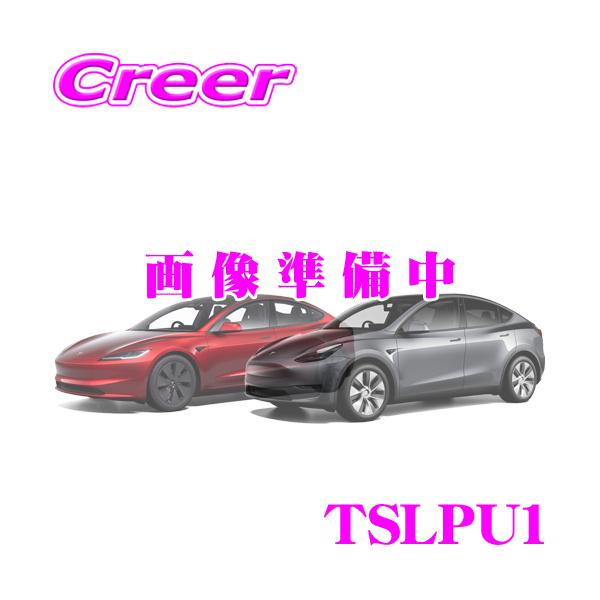 KDS TSLPU1 電源制御ユニット テスラ モデル3 モデルY 専用 KDS TSLPU1 電源制御ユニット テスラ モデル3 モデルY 専用