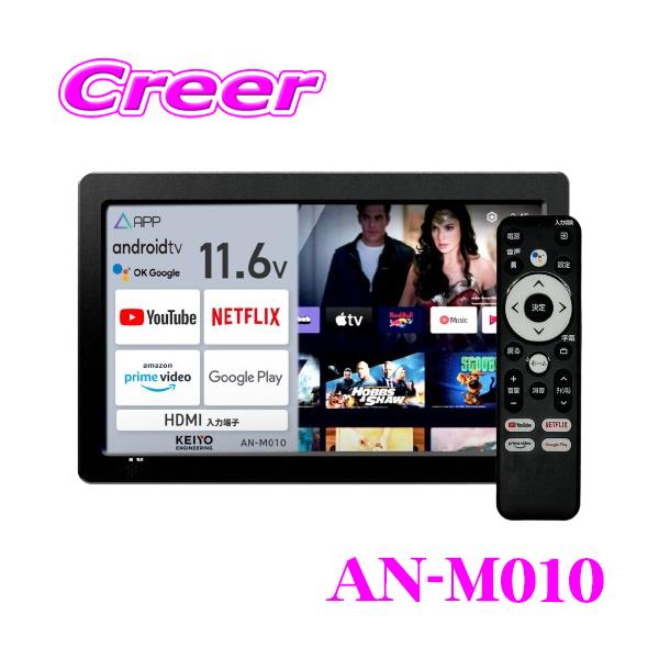 creer-net_keiyo-an-m010 creer-net_keiyo-an-m010