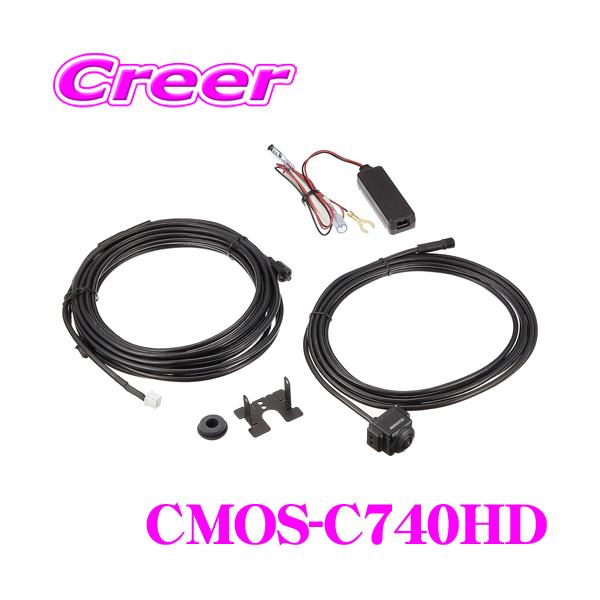 JVCケンウッド ケンウッド CMOS-C740HD HDリアビューカメラ リア