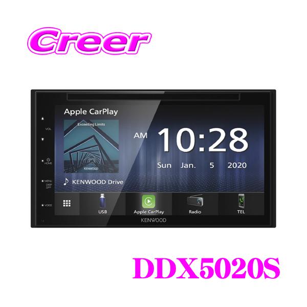 JVCケンウッド ケンウッド DDX5020S Bluetoothレシーバー 6.8V型 タッチパネル WVGAモニター MP3/WMA/AAC/WAV/FLAC 対応 DVD/CD/USB/iPod/iPhone/ : クレールオンラインショップ - 通販 - Yahoo!ショッピング JVCケンウッド ケンウッド DDX5020S Bluetoothレシーバー 6.8V型 タッチパネル WVGAモニター MP3/WMA/AAC/WAV/FLAC 対応 DVD/CD/USB/iPod/iPhone/ : クレールオンラインショップ - 通販 - Yahoo!ショッピング