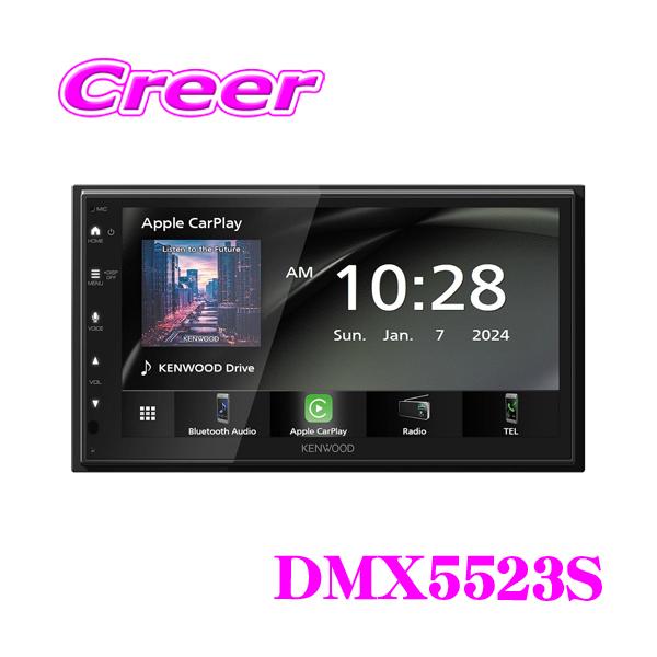 取寄商品】ケンウッドDMX5523Sワイヤレスミラーリング対応6.8V型2DIN