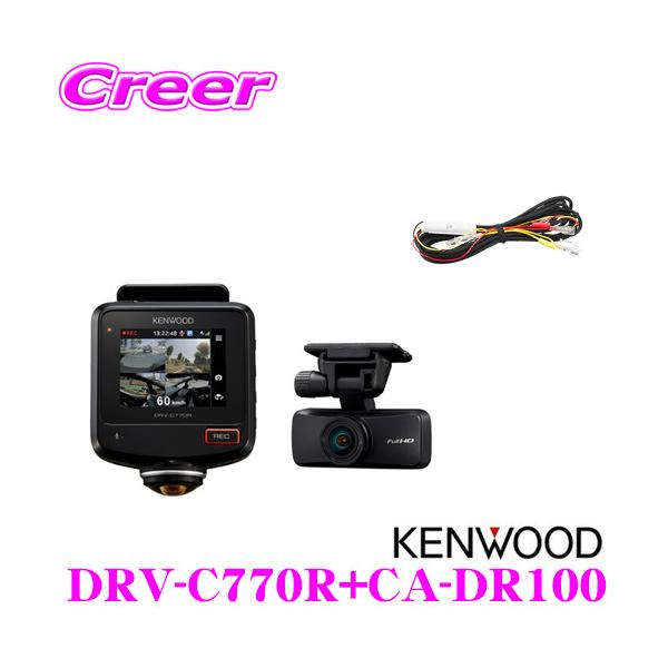 DRV-C770Rの人気商品・通販・価格比較 - 価格.com DRV-C770Rの人気商品・通販・価格比較 - 価格.com