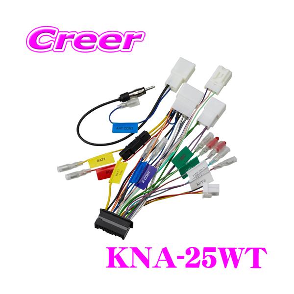 ケンウッド KENWOOD MZ907 電源ハーネス付属 ケンウッド KENWOOD MZ907 電源ハーネス付属 ケンウッド KENWOOD