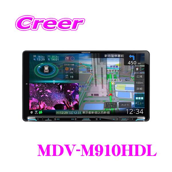 彩速ナビ ケンウッド type M MDV-M910HDL 9インチ インダッシュ 彩速ナビ ケンウッド type M MDV-M910HDL 9インチ インダッシュ