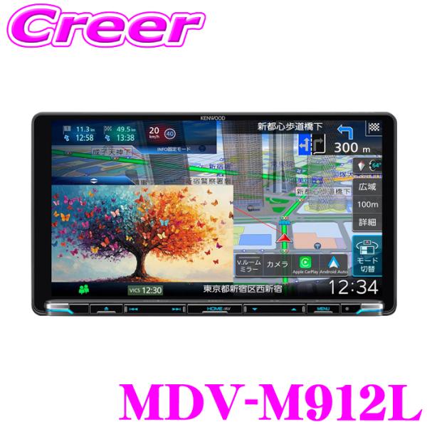 彩速ナビ ケンウッド MDV-M912L 9インチ インダッシュモデル Apple