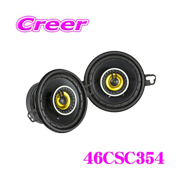 creer-net_kicker-43csc354 creer-net_kicker-43csc354