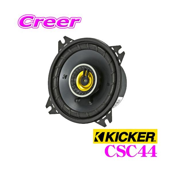 creer-net_kicker-43csc44 creer-net_kicker-43csc44