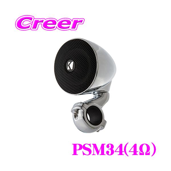 KICKER 3.5インチスピーカー 100Wピーク KICKER 3.5インチスピーカー 100Wピーク Amazon.co.jp: Kicker