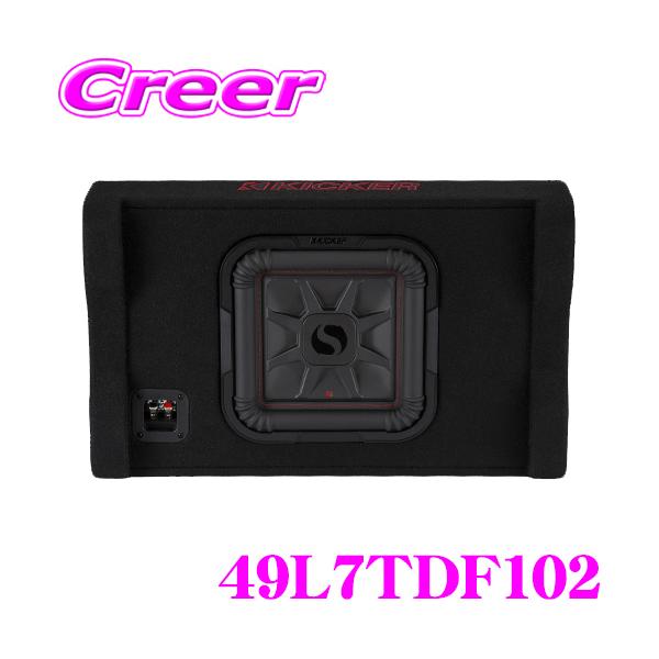 KICKER キッカー 49L7TDF102 ウーハーBOX 下向き設置 25cm