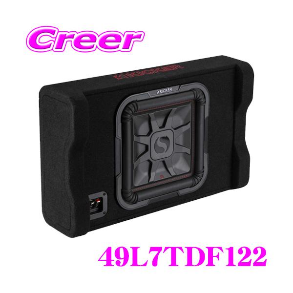 キッカー 49L7TDF122 ウーハーBOX 下向き 設置 30cm 日本正規品 キッカー 49L7TDF122 ウーハーBOX 下向き 設置 30cm 日本正規品