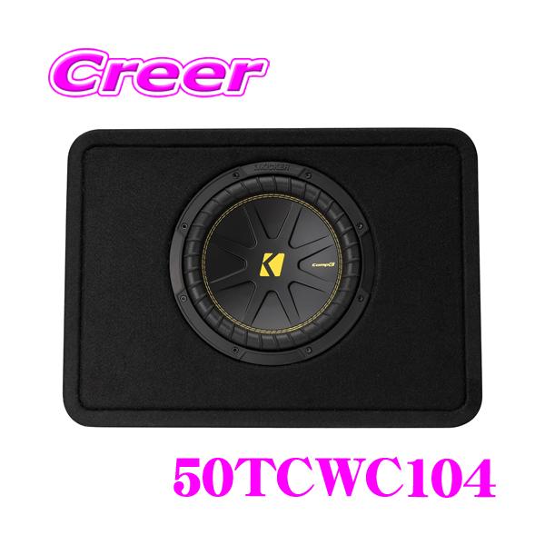 creer-net_kicker-50tcwc104