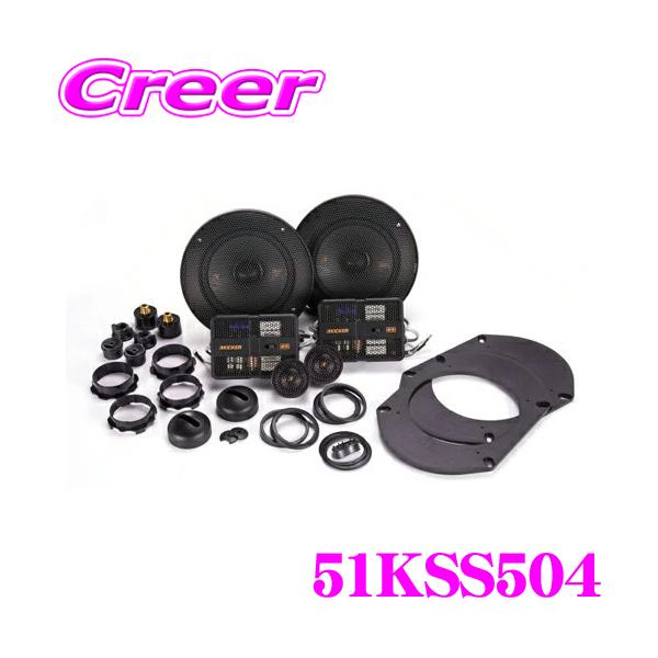 KICKER KS スピーカー 破損あり KICKER KS スピーカー 破損あり KICKER KS スピーカー 破損あり