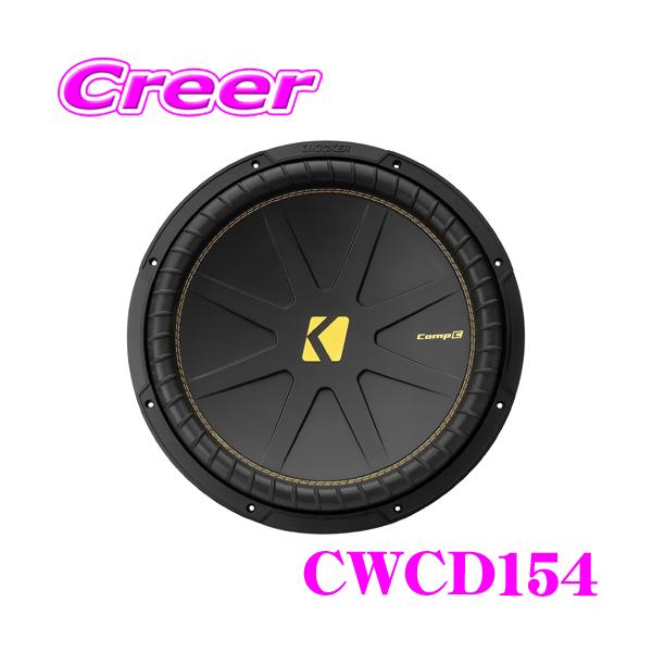 日本正規品 KICKER キッカー CWCD154 COMP C 4ΩDVC 38cmサブウーファー