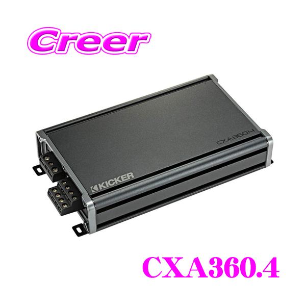 KICKER キッカー CXA360.4 65W×4 マルチチャンネルパワーアンプ