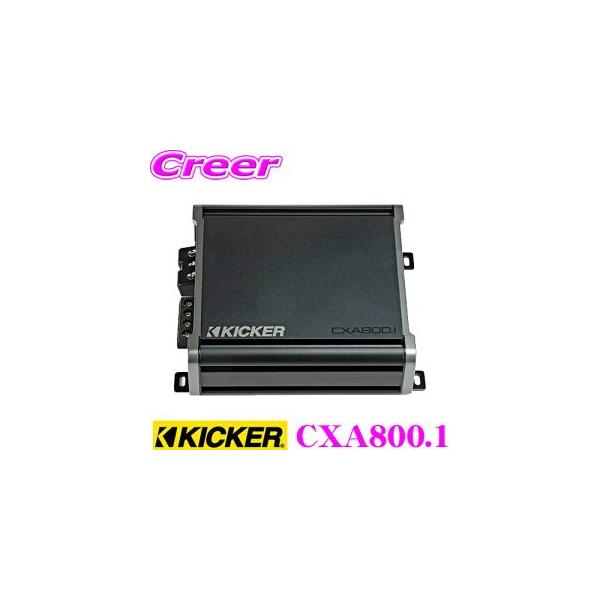 KICKER キッカー CXA800.1 600W(2Ω)/300W(4Ω) モノラルサブ