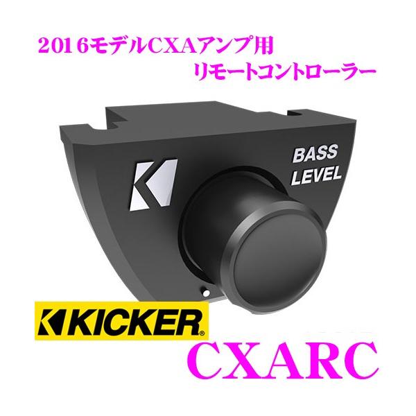 creer-net_kicker-cxarc