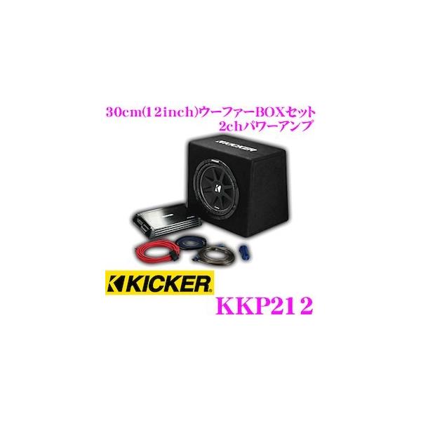 KICKER KKP212 サブウーファー　未使用品 日本正規品 KICKER キッカー KKP212 KICKPACK パワーアンプ