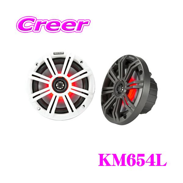 creer-net_kicker-km654l