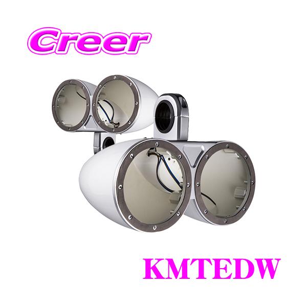 日本正規品 KICKER キッカー KMTEDW MARINE KMシリーズ 16.5cm(6.5inch