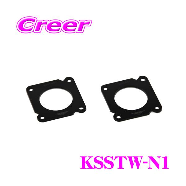 KICKER エクストレイル T33系 / エルグランド E52系 フェアレディ Z33