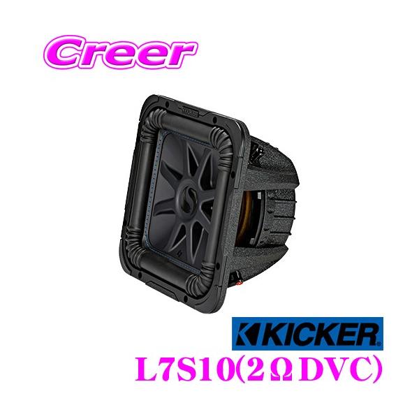 日本正規品 KICKER キッカー Solo-Baric L7S10 2ΩDVC 25cmサブ