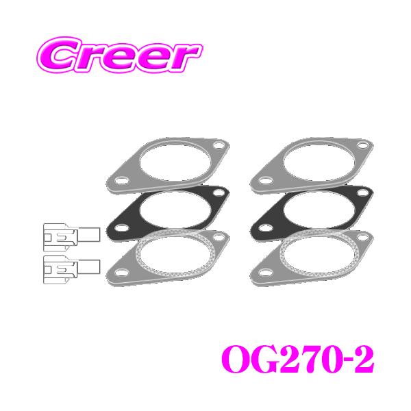 ゆうパケット メール便 対応商品こちらの商品は日本正規品となります。■特徴・キッカー KSC2704の専用マウント CSSTW2適合、OG270-2です。・KSC2704を使用する際にツイーターを取り付けるマウントです。■検索ワードツイータ...