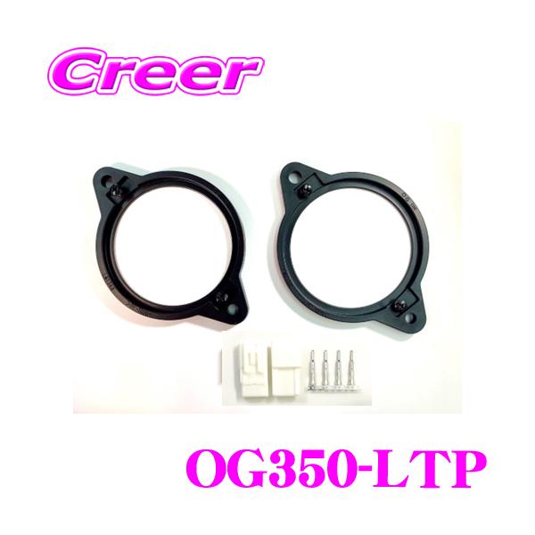 creer-net_kicker-og350-ltp