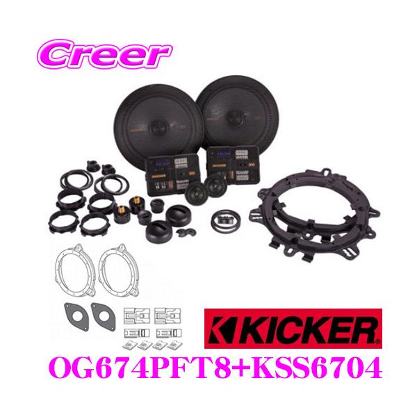 creer-net_kicker-og674pft8-kss6704
