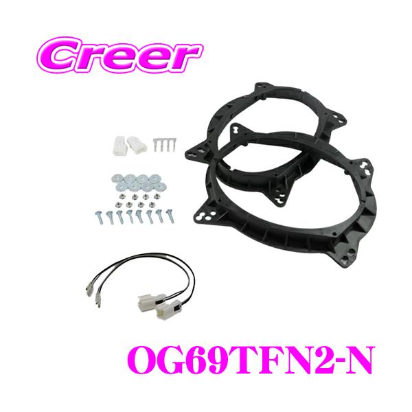 creer-net_kicker-og69tfn2-n