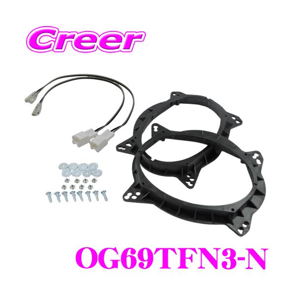 150プラド用 KICKER 2WAY コンポーネントスピーカー 6x9 creer-net_kicker-og69tfn3-n