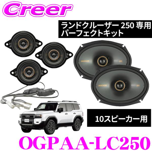 キッカー　スピーカー　アンプ 61ndE2TIWPL._UF350,350_QL50_.jpg