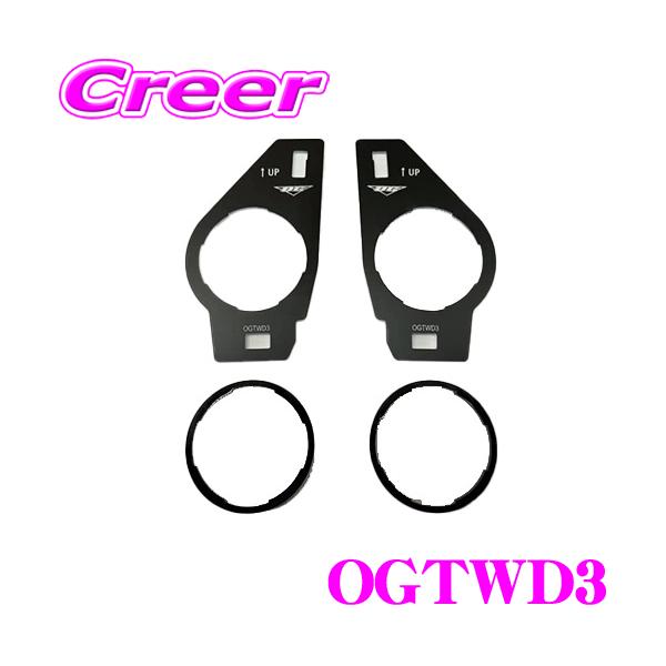 creer-net_kicker-ogtwd3
