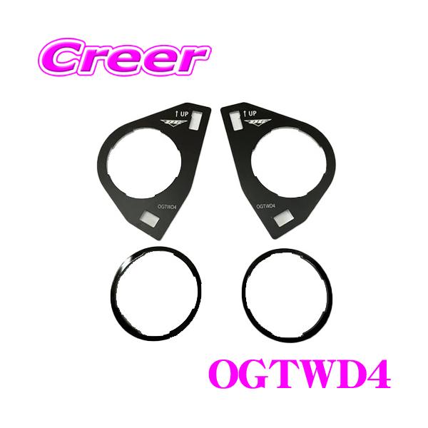 creer-net_kicker-ogtwd4