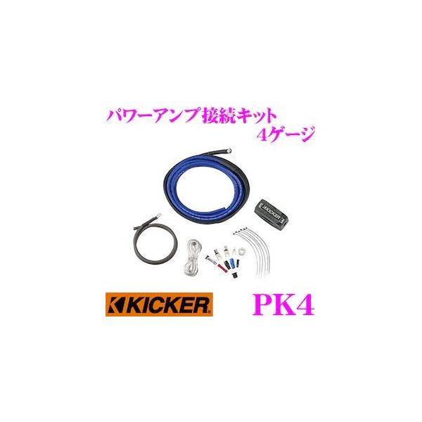 KICKER LbJ[ PK4 4Q[W p[AvڑLbg i1000W/100AΉ {Ki 1Nۏ