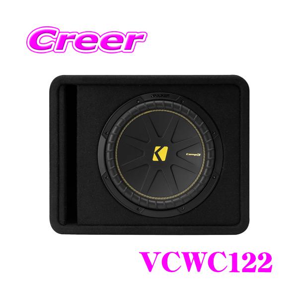 日本正規品 KICKER キッカー VCWC122 COMP C 最大入力600W 30cm