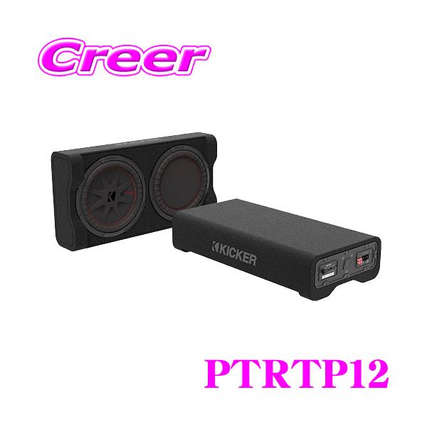 KICKER PTRTP12 ウーハーBOX 30cm 12インチ アンプ内蔵 KICKER PTRTP12 ウーハーBOX 30cm 12インチ アンプ内蔵