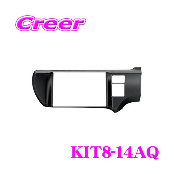 creer-net_kit8-14aq